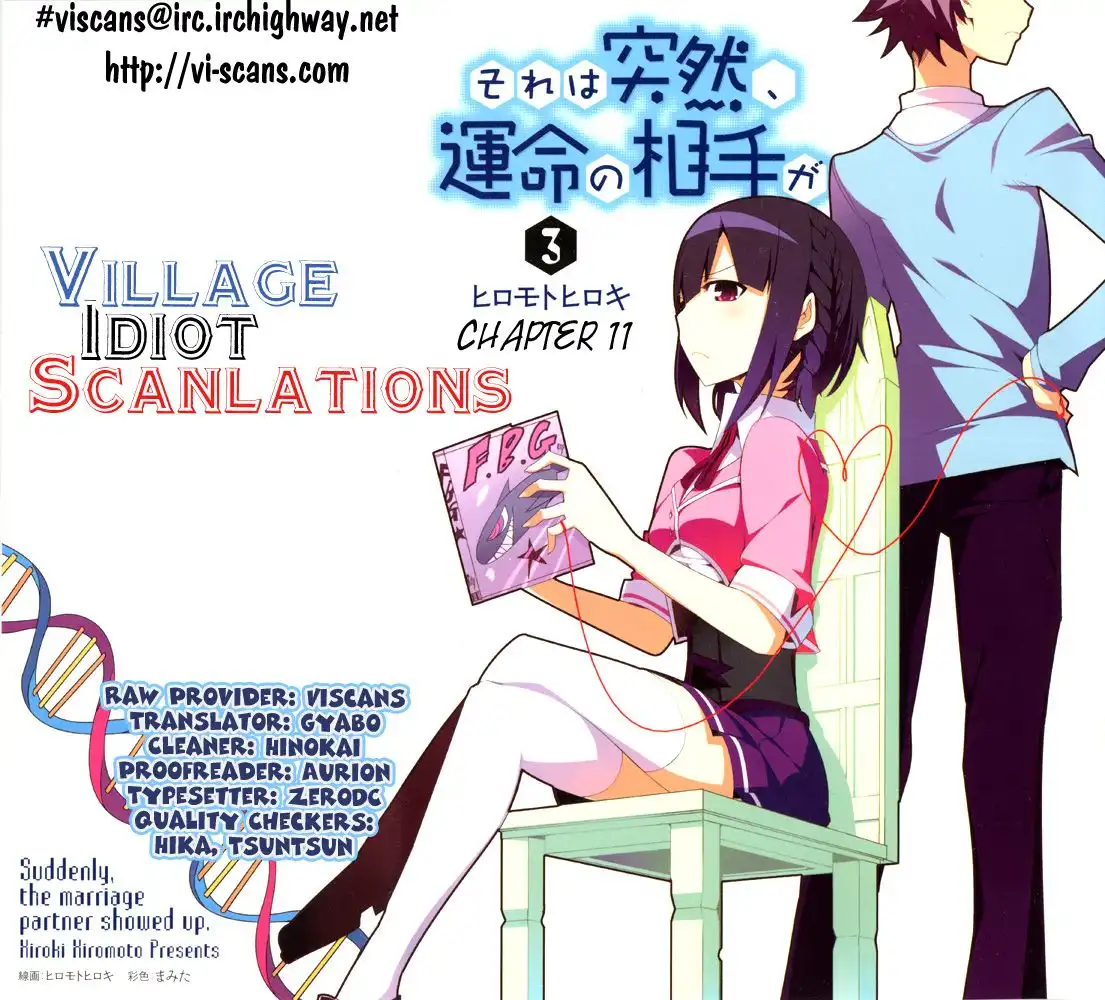 Sore wa Totsuzen, Unmei no Aite ga Chapter 11 1